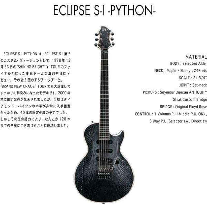 ESP Eclipse S-1 Python Sugizo Signature model 2000 Black | Reverb