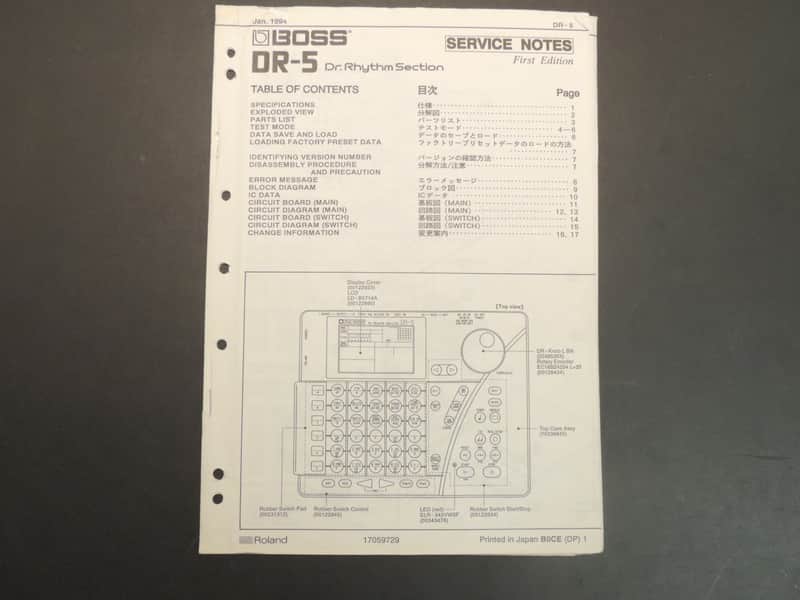 Boss DR-5 Service Notes [Three Wave Music] image 1