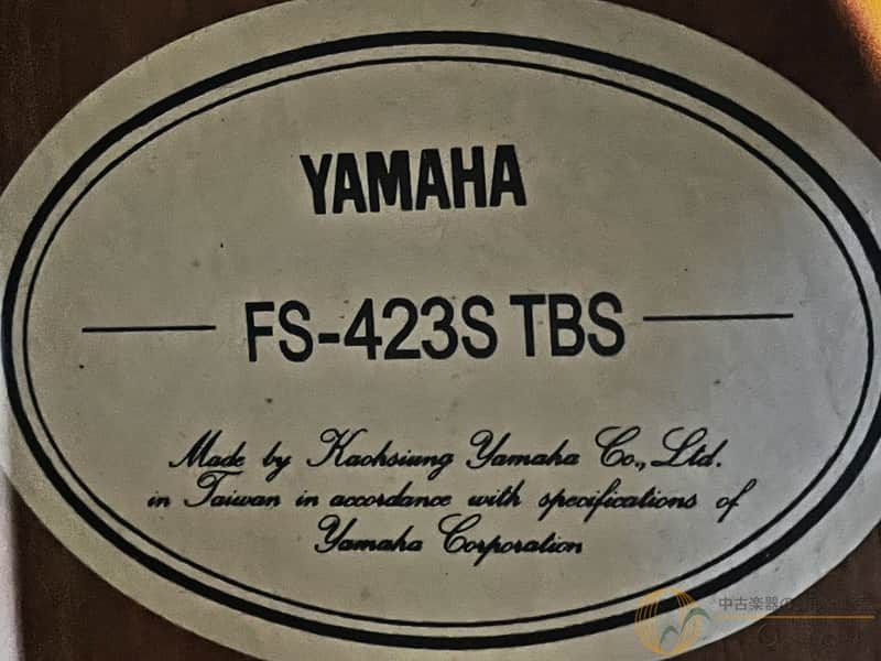 Yamaha Fs 423 S Tbs | Reverb
