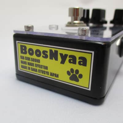 SEA SIDE SOUND BoosNyaa image 2