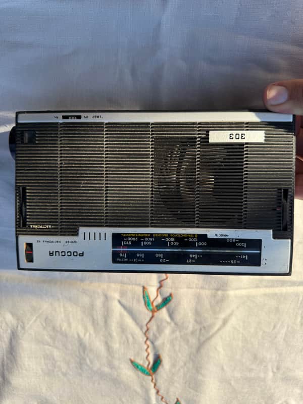 Russia-303 Soviet Vintage Portable Radio (USSR, 1970sā80s) image 1