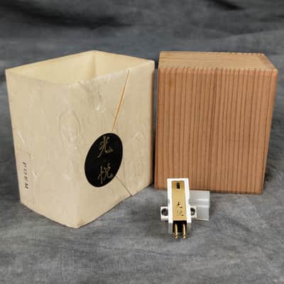 Rare Koetsu (光悦) MC Cartridge #026 W/ original Box In Excellent Condition image 1