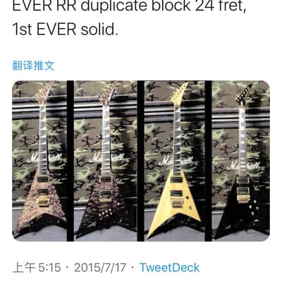 Jackson 10 String XTRR Owned and Used by Dan Spitz of Anthrax image 3