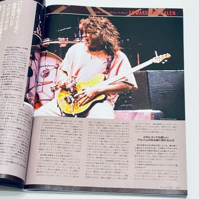 YOUNG MATES MUSIC PLAYER January 2021 (Japanese Magazine) ★ EDWARD VAN HALEN Tribute [Ernie Ball Music Man EVH] image 16