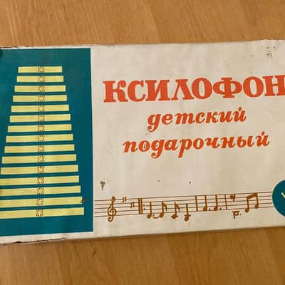 Vintage Musical Toy Metallophone Glockenspiel Xylophone USSR 1980s image 2