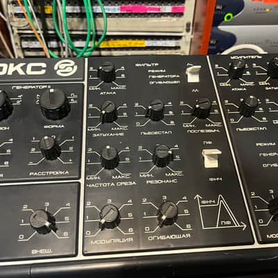 Fully serviced Formanta Polivoks desktop+MIDI image 4