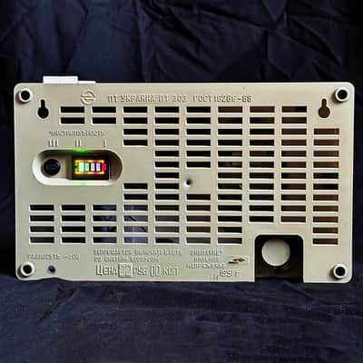 Vintage Bluetooth speaker "Ukraina PT-303", USSR, Soviet speaker, DIY, Handmade mod image 4