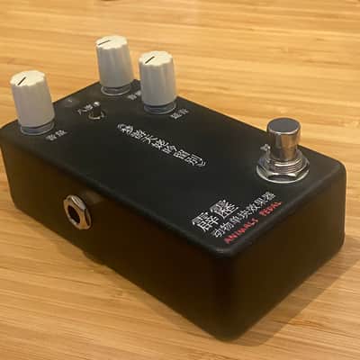 Animals Pedal Distortion + Octave Black Limited 2021 - Black image 5