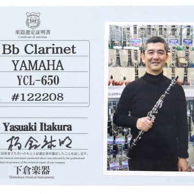 YAMAHA Clarinet YCL-650 (All pads replaced) [122208] (08/17) image 4