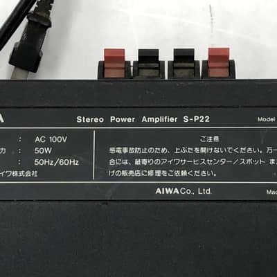 Aiwa S-P22 DC Stereo Power Amplifier Tested Works image 3