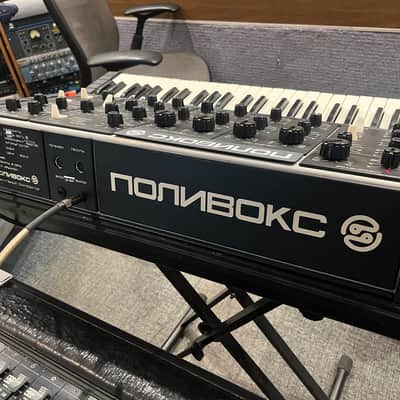 serviced Formanta Polivoks#0489276+MIDI-110v image 11