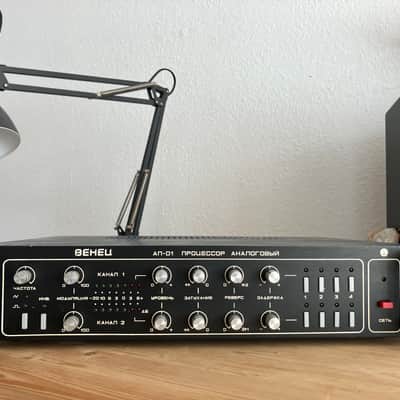 Soviet Analog Digital Reverb Delay Venec AP-01 image 2