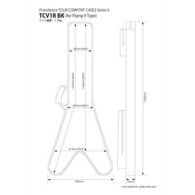 Providence TOUR COMFORT CASES Series II TCV1R NB (for Flying V Type) [Electric Guitar Gig Bag/Navy] image 2