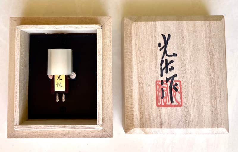 Koetsu Rosewood Signature - Koetsu Rosewood Signature MC Cartridge, Samarium Cobalt Magnet 6N Purity Copper Coil, Original $7995 image 1
