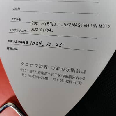*RARE* 2021 Fender Japan Hybrid II Jazzmaster 75th anniversary - Limited Edition Sparkle Metallic 3-Color Sunburst M3TS - Full Set MIJ image 22