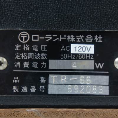 [SALE Ends Aug 25] Roland TR-66 Rhythm Arranger Vintage Analog Drum Machine TR66 120V image 7
