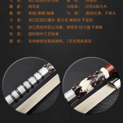 3pcs NEW 4/4 Size Pernambuco Violin Bow Good Balance Natural Mongolian Horse hai image 10