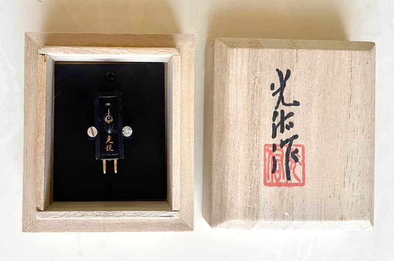 Koetsu Black Moving Coil Stereo Cartridge 0.4mV Output, Line contact Diamon on Boron, Original $3300