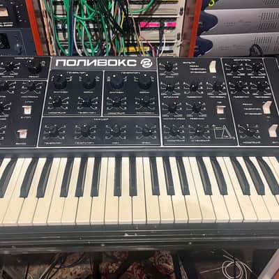 serviced Formanta Polivoks-MIDI-110V