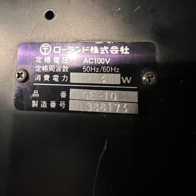 Boss GE-10 Graphic EQ 1977 - 1979 - Black image 2