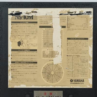 YAMAHA NS-10M Speakers – Professionally Restored – Fully Tested –1-Year Warranty image 12