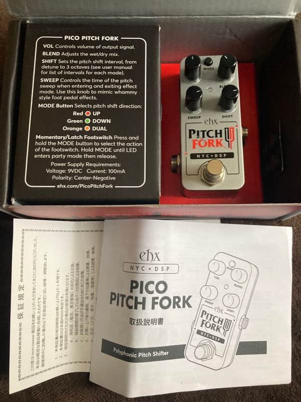 Electro-Harmonix Pico Pitch Fork