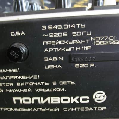 Polivoks / Polyvox Rare Vintage ANALOG Soviet Analog Synthesizer image 6
