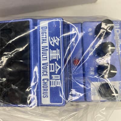 NOS Chinese Market: DigiTech Multi Chorus 2000s - Blue image 12