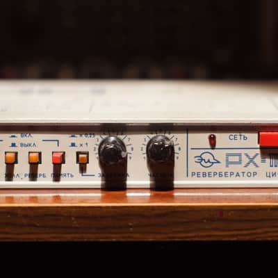Estradin PX-1100 (RX-1100) Soviet Delay/Reverb Multi effect image 4