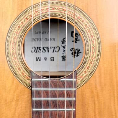 (Bridge Lift) 1960's Solid Top MIJ Classical By Hotaka (For Barnes & Mullins Distributor) No. 65 (top model) image 7