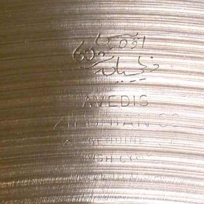 Vintage 1960's Zildjian 18" Thin Crash 1423 Grams image 2