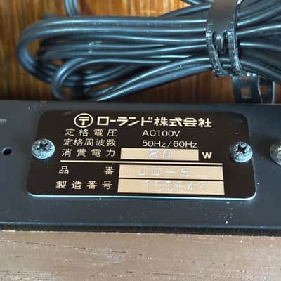 Roland Juno-6 polyphonic analog synthesizer w/ case ju6 Juno 60 106 image 8