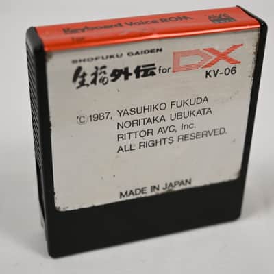 Yamaha DX7 ROM SHOFUKU GAIDEN KV-06 *Ultra Rare*