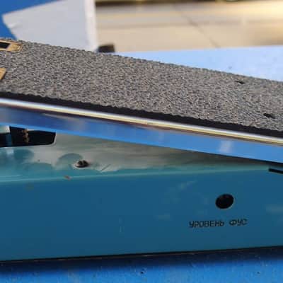 Spektr Spektr-2 80's Vintage USSR Soviet Fuzz Wah pedal image 6