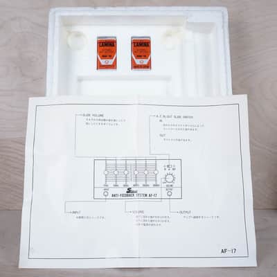 Shin-Ei Anti-Feedback System AF-17 1970s Vintage EQ Made in Japan MIJ image 3