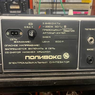 serviced Formanta Polivoks+MIDI image 12