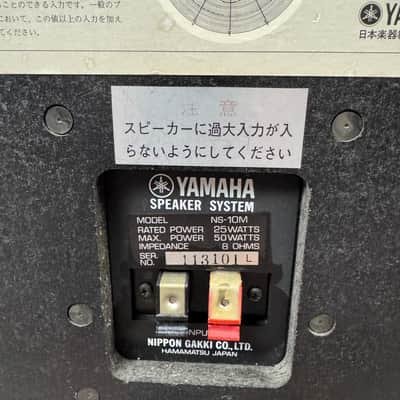 Yamaha NS-10M Studio Monitor Speakers image 5
