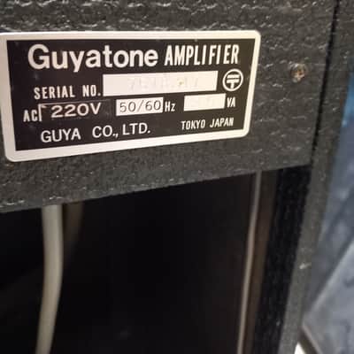 Guyatone Vintage Amp image 5