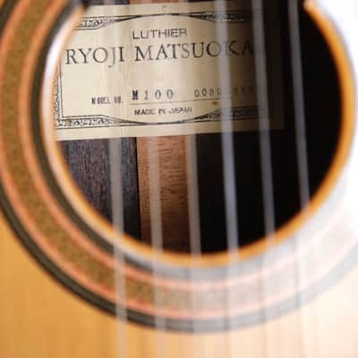 Ryoji Matsuoka M100 Classical Guitar Made in Japan Pre-Owned image 5