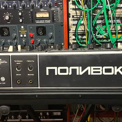 desktop Formanta Polivoks+MIDI 220V+VIDEO image 19