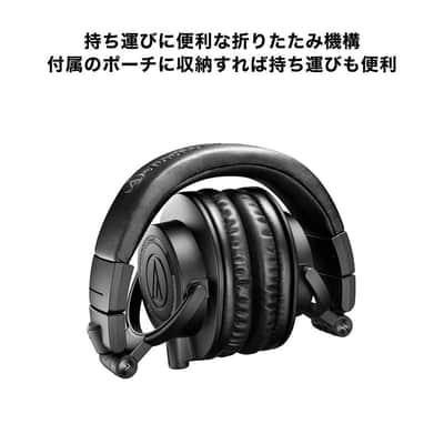 Audio-Technica ATHM50XENSO LE Headphones, Black image 3