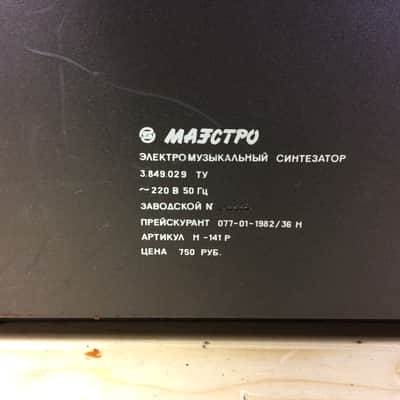 Maestro - Soviet Synthesizer by Formanta fabric image 5