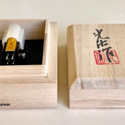 Koetsu Urushi Black MC Phono Cartridge, Samarium cobalt magnet, Silverplated Copper Coil, Boron Cantilever image 4