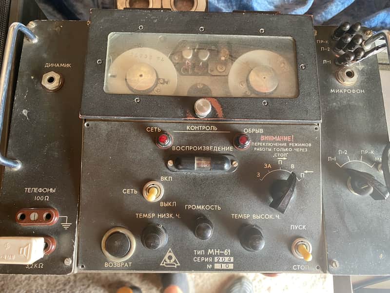 MN-61 Wire Recorder 1970-1980s MN61 MH-61 USSR Soviet Vintage image 1
