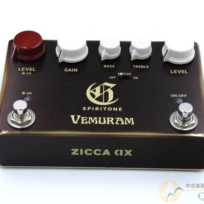 VEMURAM Spiritone image 6