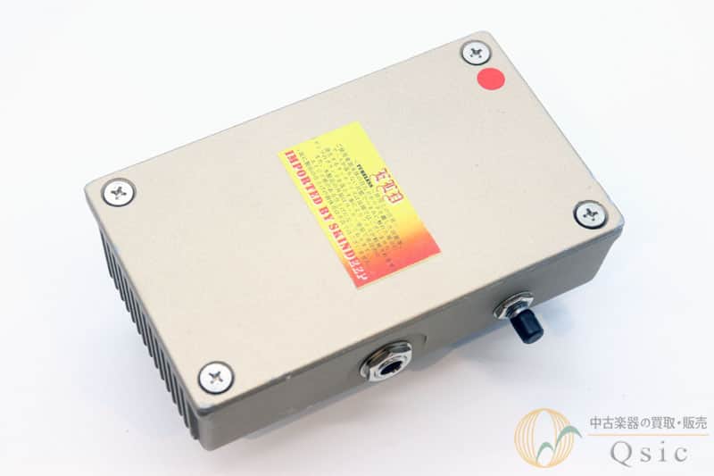 SMOKY SIGNAL AUDIO Tubeless ELD | Reverb