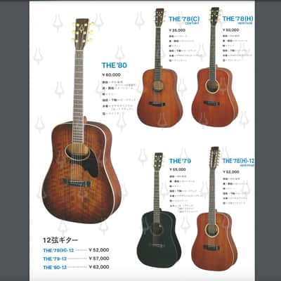Daion Year Series '80 / 12 String image 25