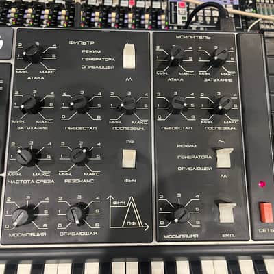 serviced Formanta Polivoks#0489276+MIDI-110v image 6