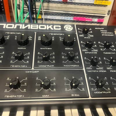 serviced Formanta Polivoks+MIDI image 5