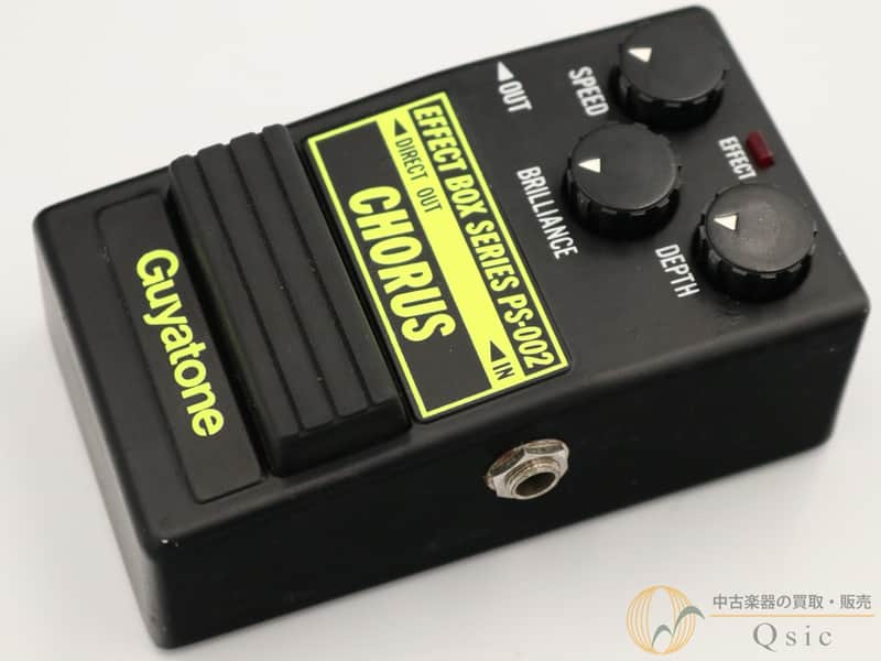 Guyatone PS-002 Chorus image 1